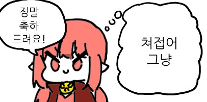 comment img