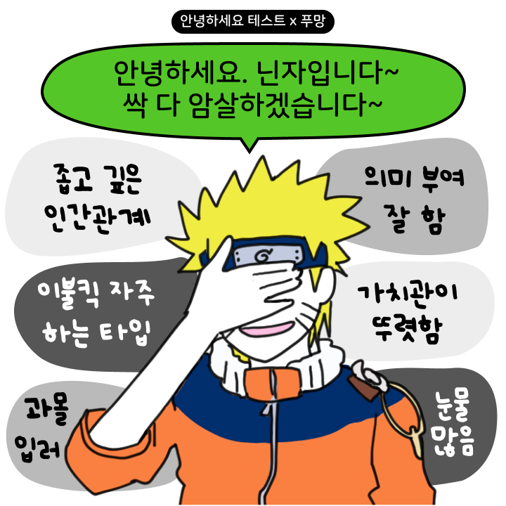 comment img
