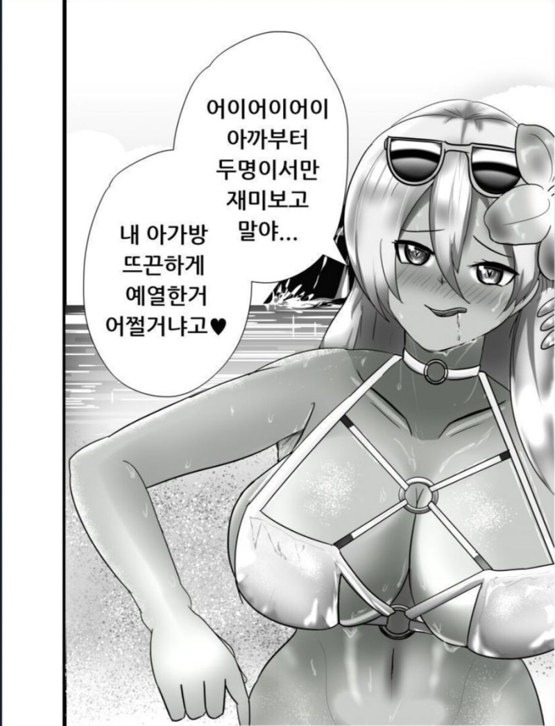 comment img