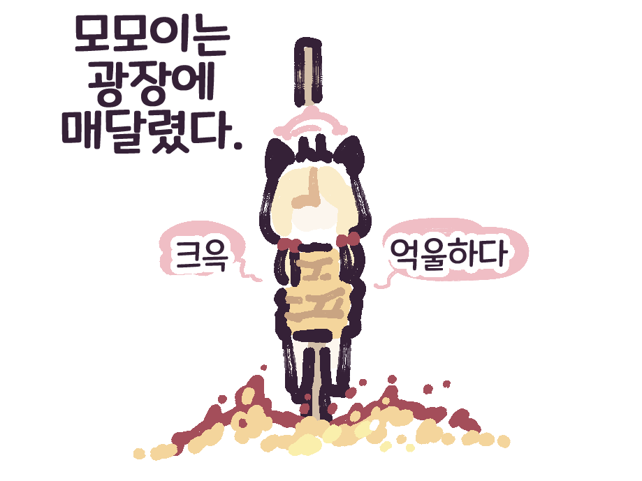 comment img