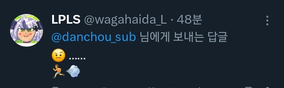 comment img