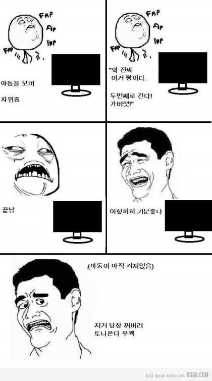 comment img