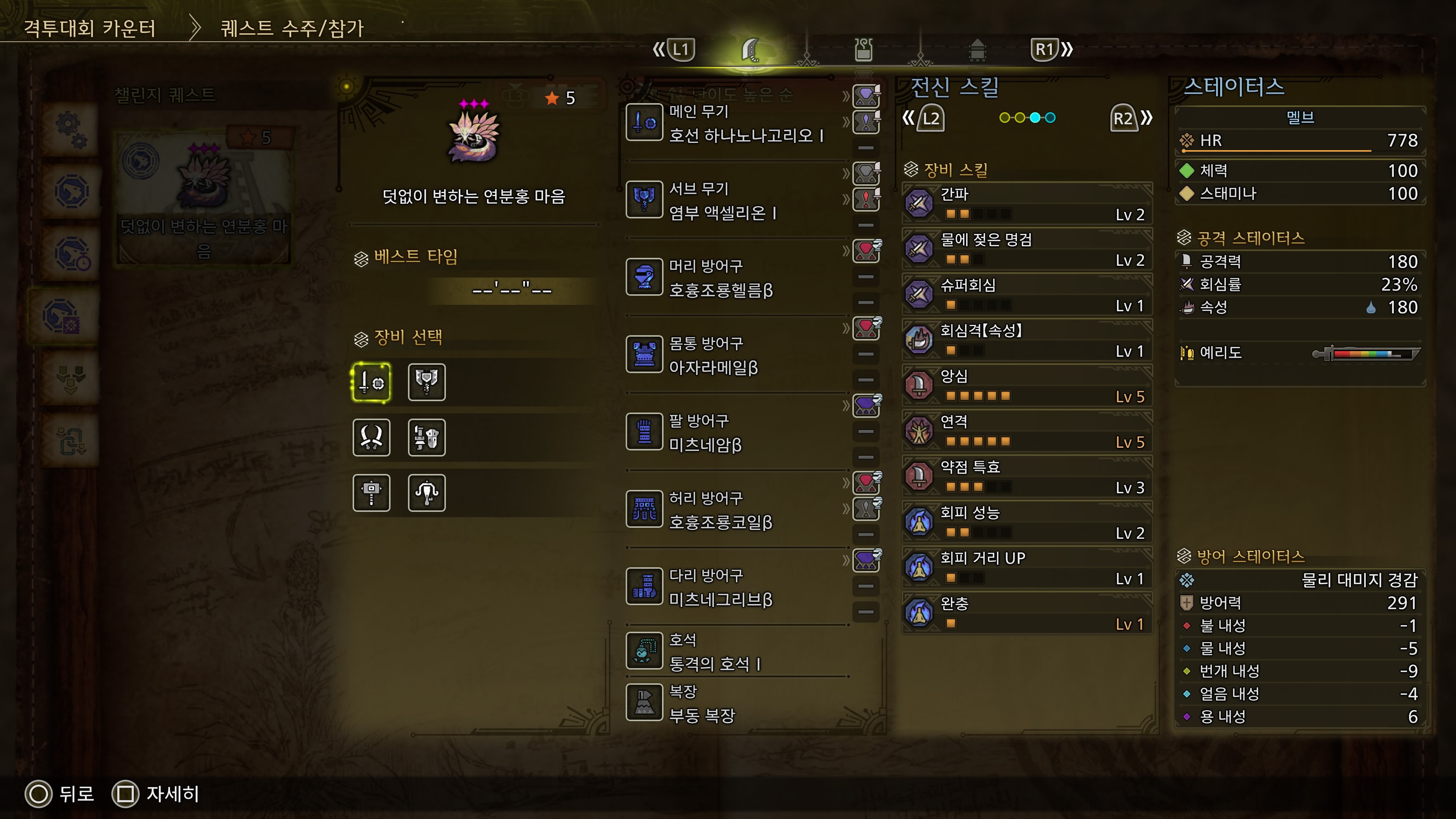 2025년 7월 9일 이벤트 및 챌린지 관련 간단 정보