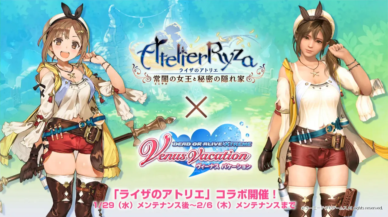 철권 8 팬들 부실한 유미아의 아틀리에 콜라보에 불만을 표출하다