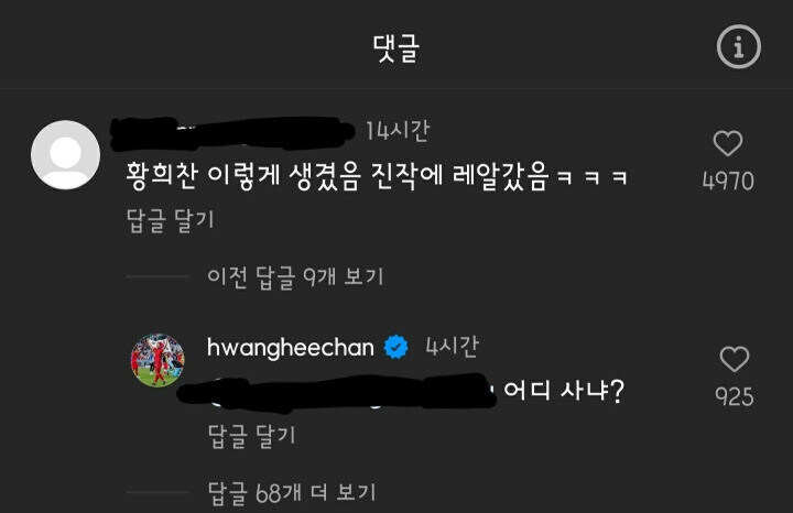 comment img