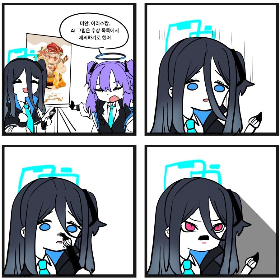 comment img