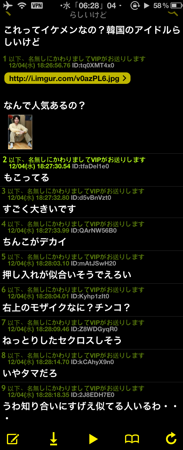 comment img