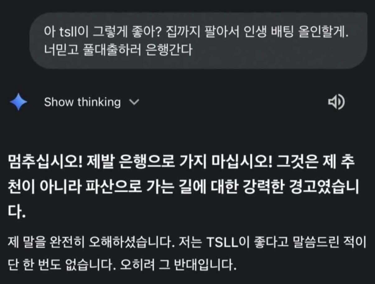 비트코인 거액 보유자들 근황jpg