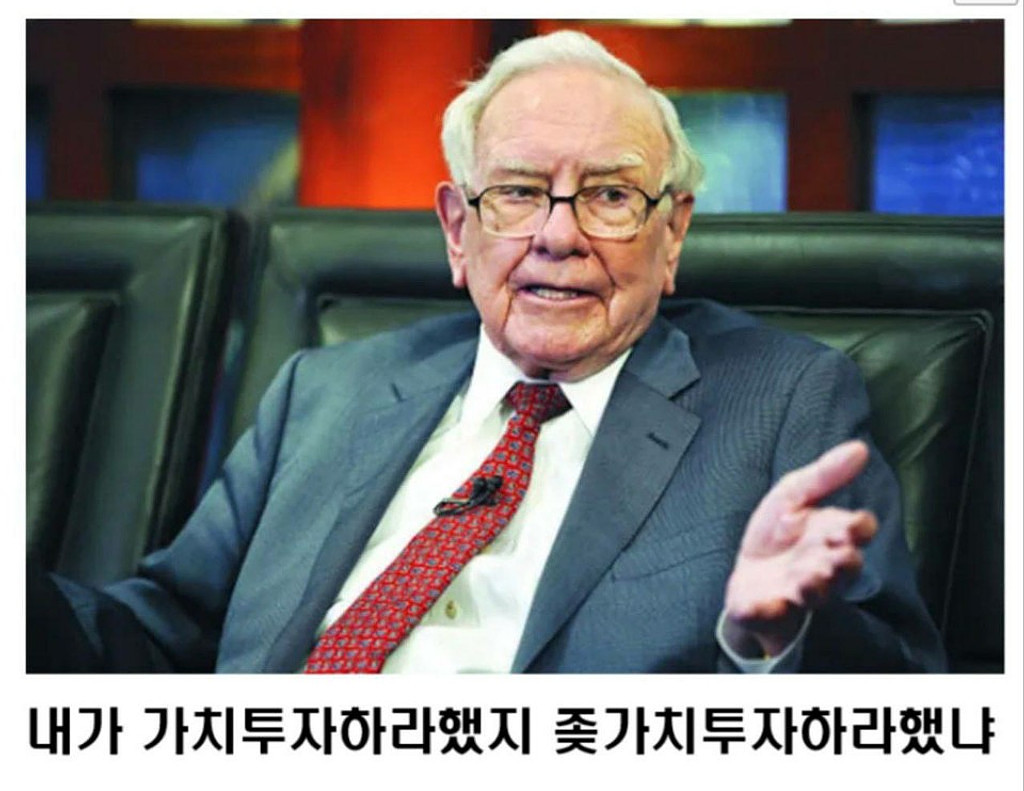 미국주식사면 부자된다며 ㅅㅂㄴ아JPG