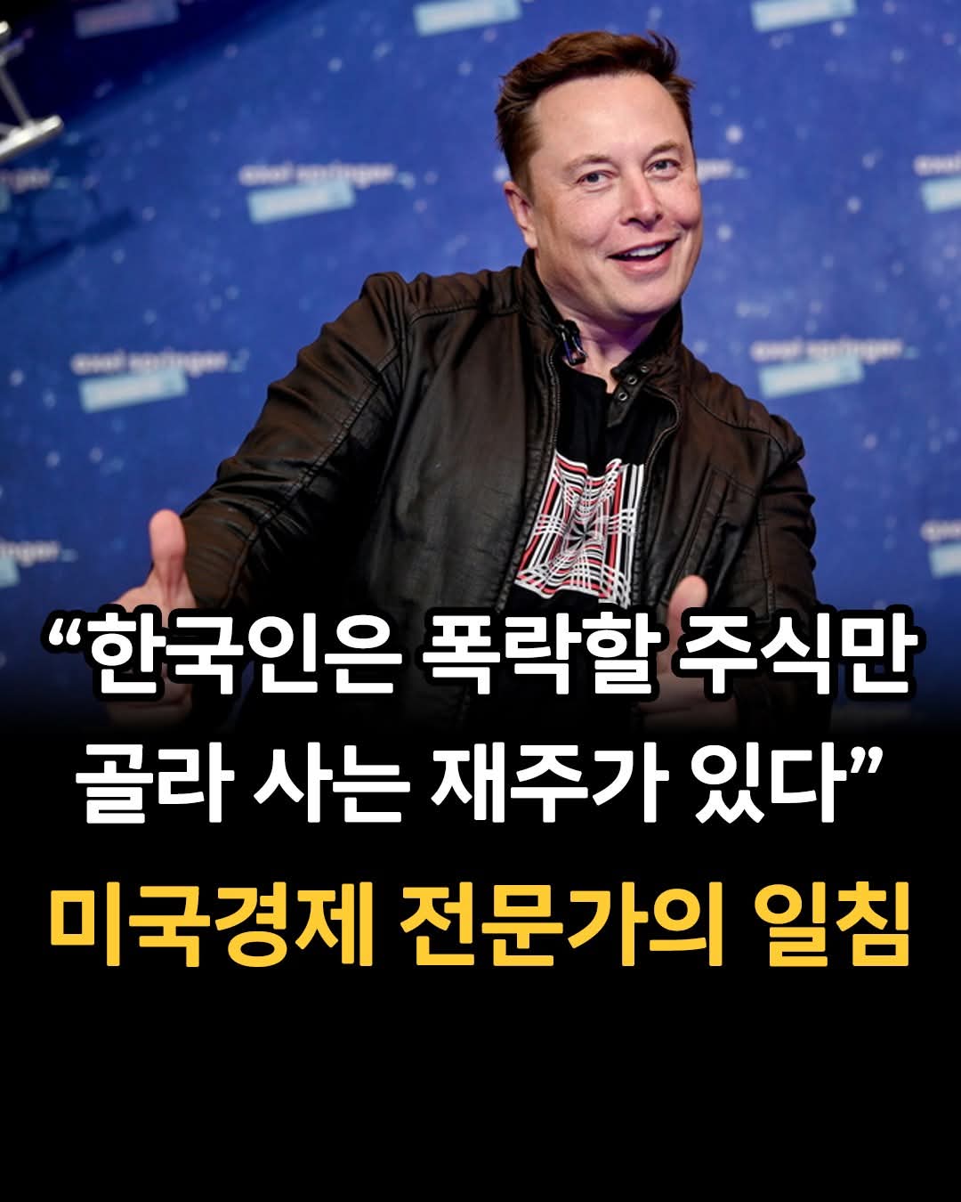 미국주식사면 부자된다며 ㅅㅂㄴ아JPG