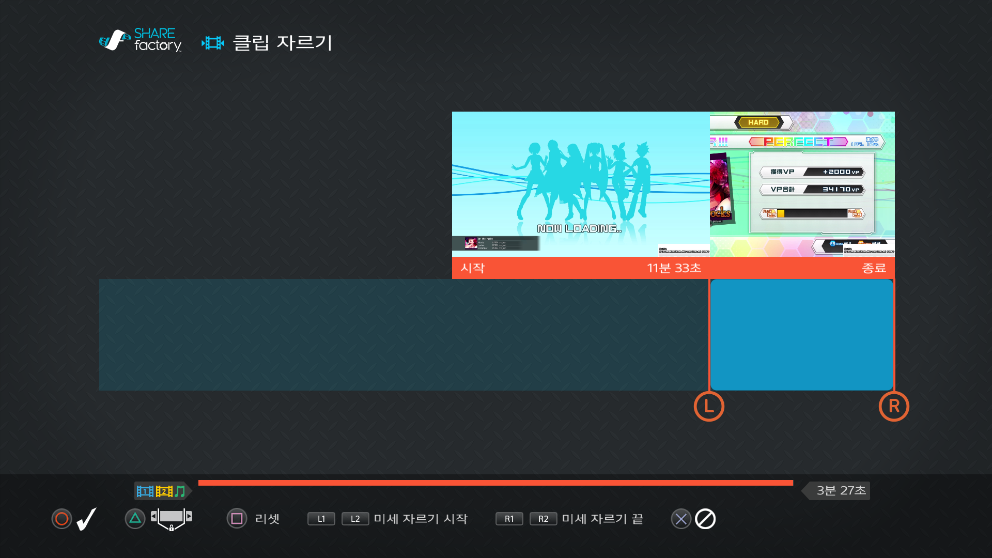 쉐어로 찍은 영상에 소리를 넣어보자 !_5.png