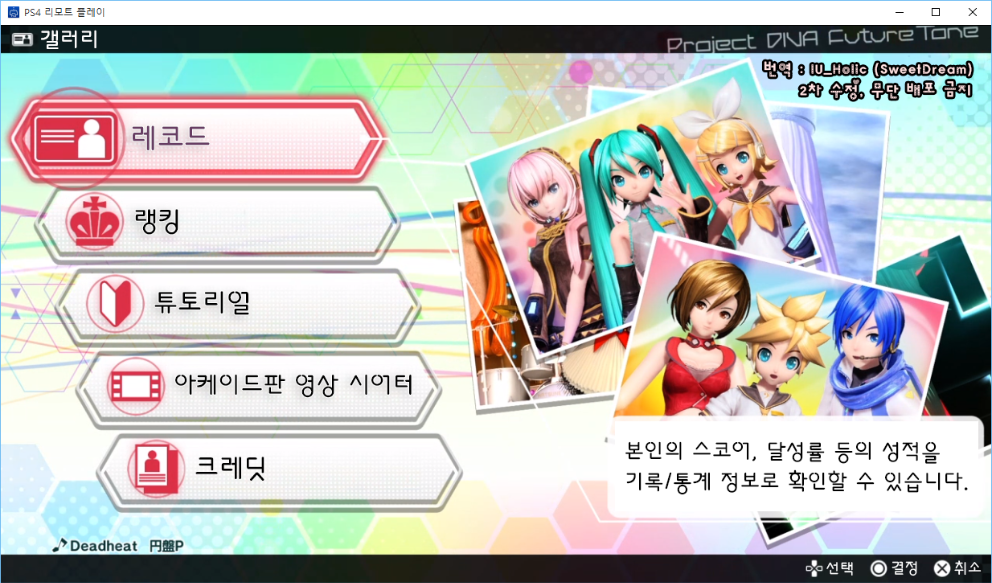 6. 레코드.png