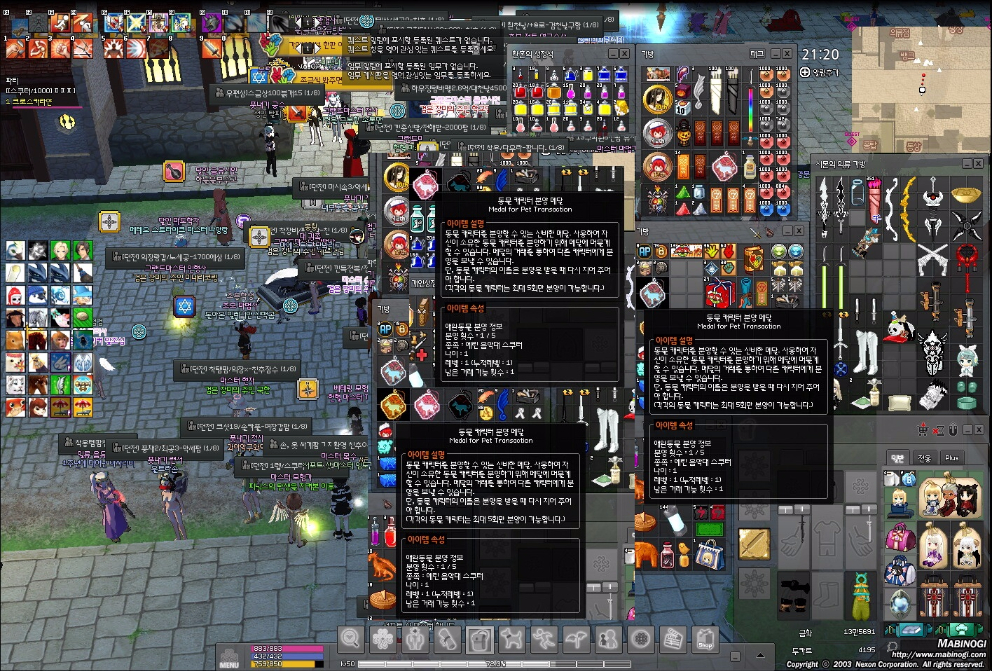 저는 음악대 상자를 열어 그안을 보았지만 그안엔 오직_1.jpg