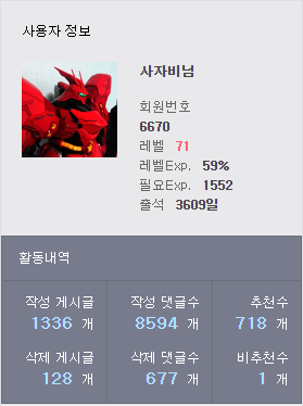 역전검사2_9.png