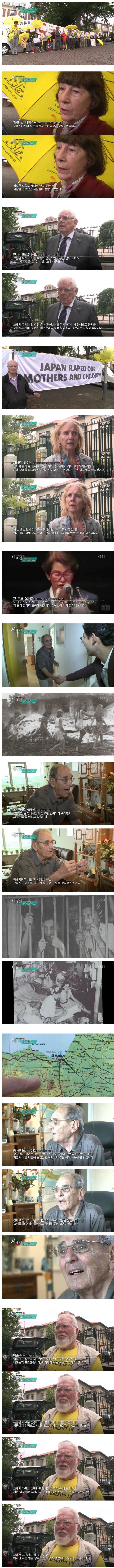 어느 네덜란드인들이 생각하는 일본_1.jpg