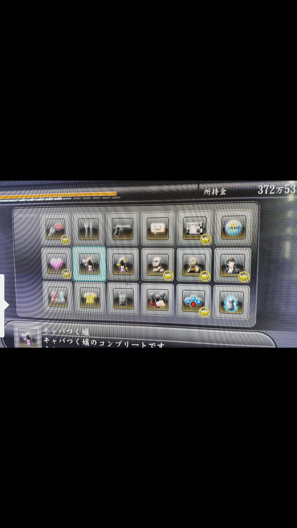 용과같이4 파칭코와 캬바걸 질문좀 드립니다