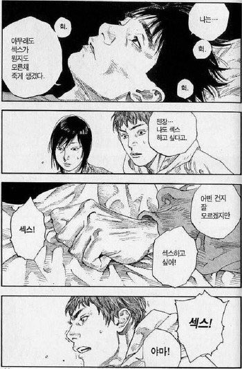 의미없는 짤_3.jpg