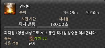 간략 닌자가이드 ver.3.0_3.png