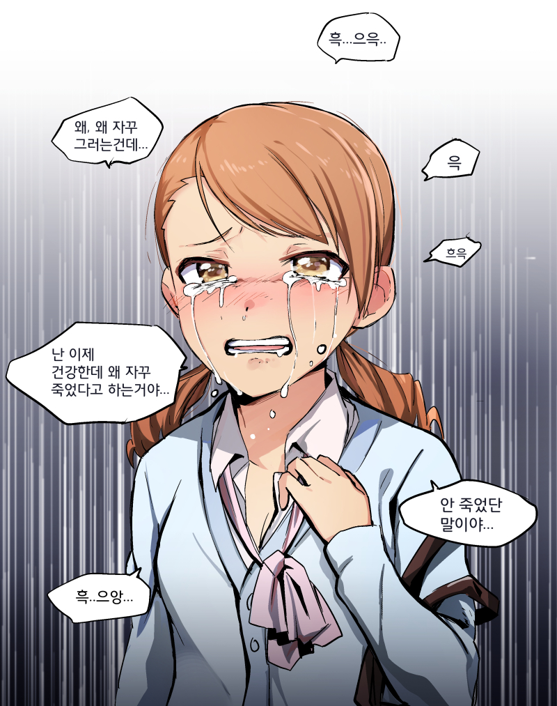 [@]카렌프롬헬은 모즈구스 나오는 순간부터 빵터졌는데_1.jpg