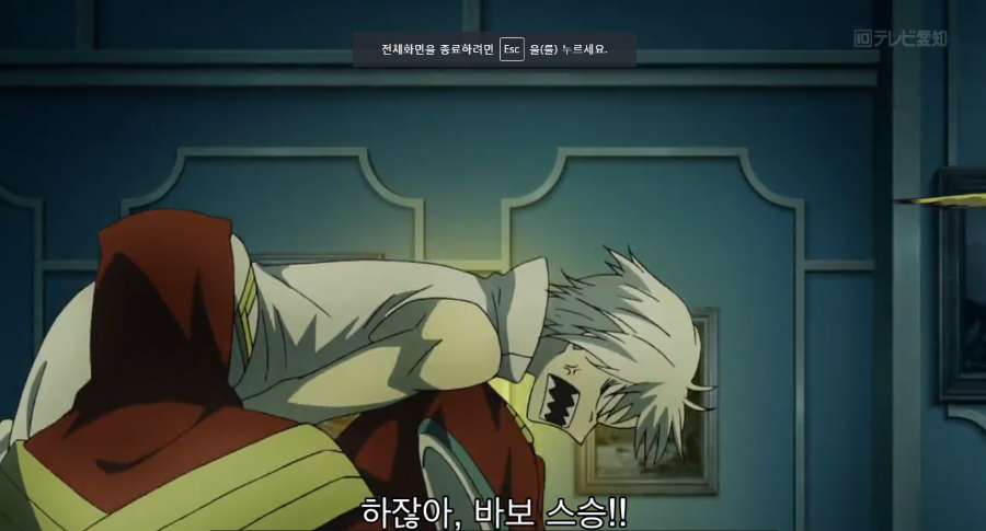 [디그레이맨 할로우] 작화가 깔끔하기는 한데..._11.png