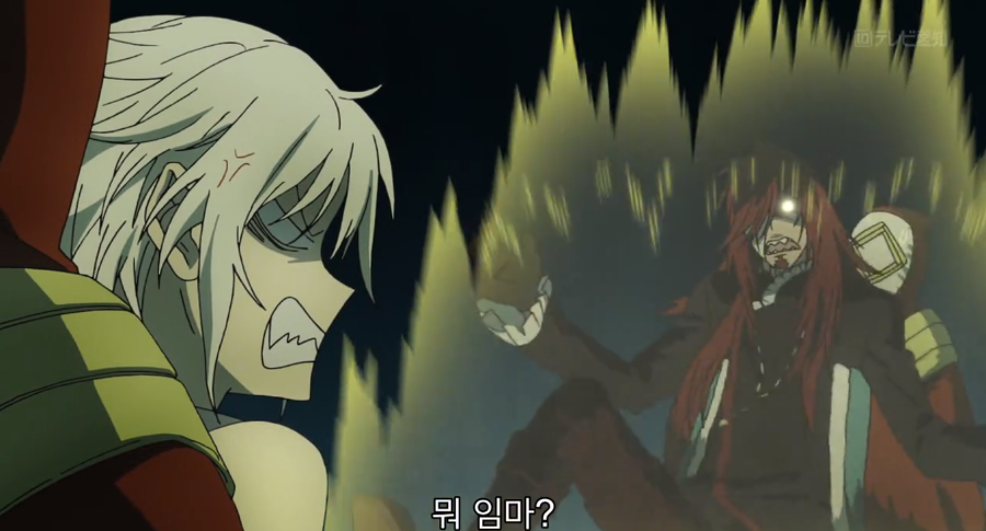 [디그레이맨 할로우] 작화가 깔끔하기는 한데..._13.png