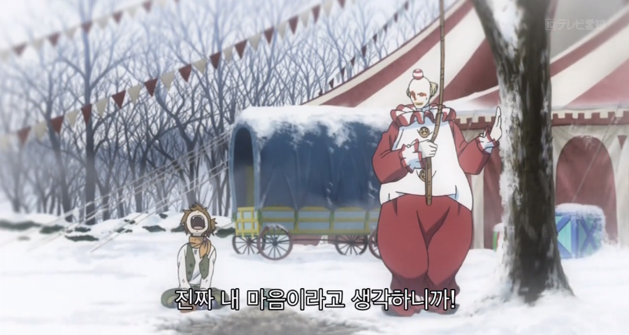 [디그레이맨 할로우] 작화가 깔끔하기는 한데..._18.png