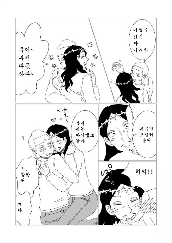 성인 성인 만화. MANGA | (백업)유머 게시판(2015-2017) | RULIWEB 성인 성인 만화. Manga | (백업)유머 게시판(2015-2017) | Ruliweb