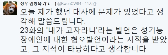 오소마츠 6쌍둥이에 쓰인 심영 패러디 대사가 혐오발언?_2.jpg
