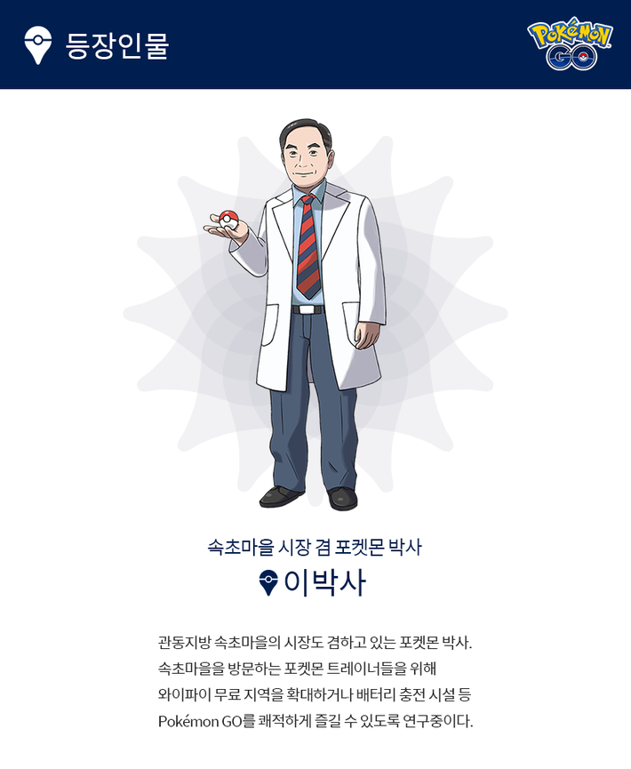 원숭이 나무에 올라가 몽키몽키매직 몽키매직_1.png