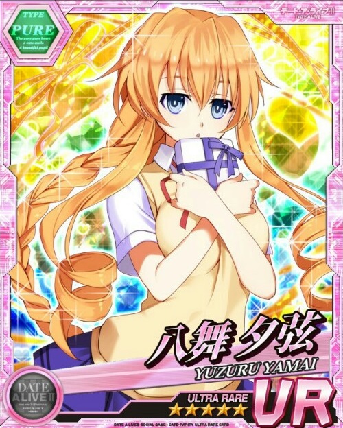 유즈루 릴리.jpg_1.jpg