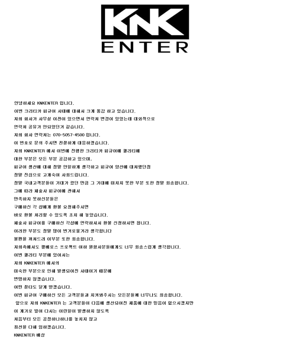 담배썩은내 + 더러운마감 최악의 끝판왕! 크리티카 체술사★_19.png