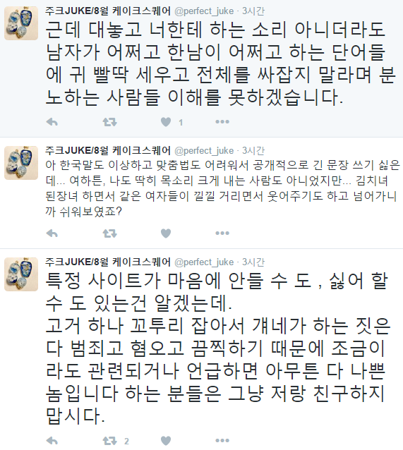 노블엔진 지금 골통에 이온캐논 처맞음_1.png