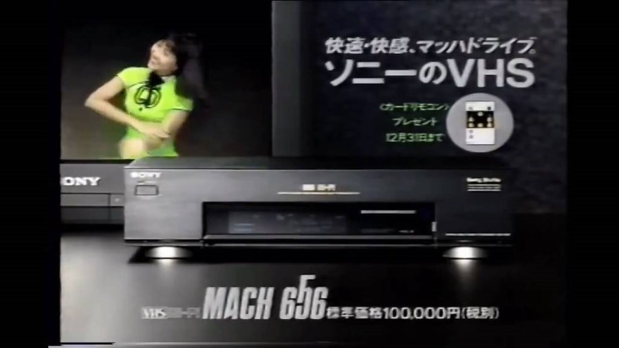 (스압)소니가 미쳐 날뛰기 시작합니다! - 베타맥스는 왜 망했나?_20.jpg