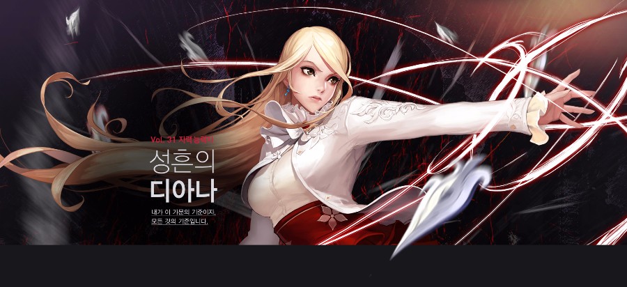 [사이퍼즈]신규 능력자 성흔의 디아나_1.jpg