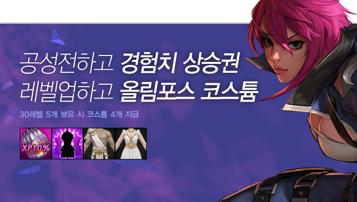 [사이퍼즈]신규 능력자 성흔의 디아나_6.png