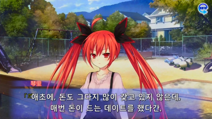 린네 유토피아) 매맞고 사는 오빠_2.jpg