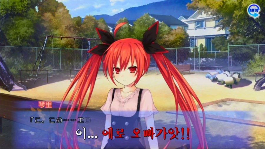 린네 유토피아) 매맞고 사는 오빠_11.jpg