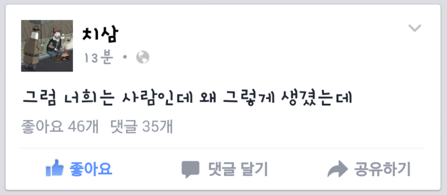 독자 극딜하는 작가.jpg_3.png