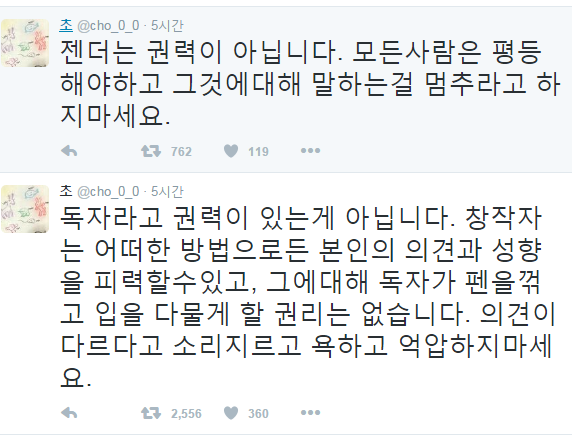 img/16/07/22/1561168acfe46c91a.png