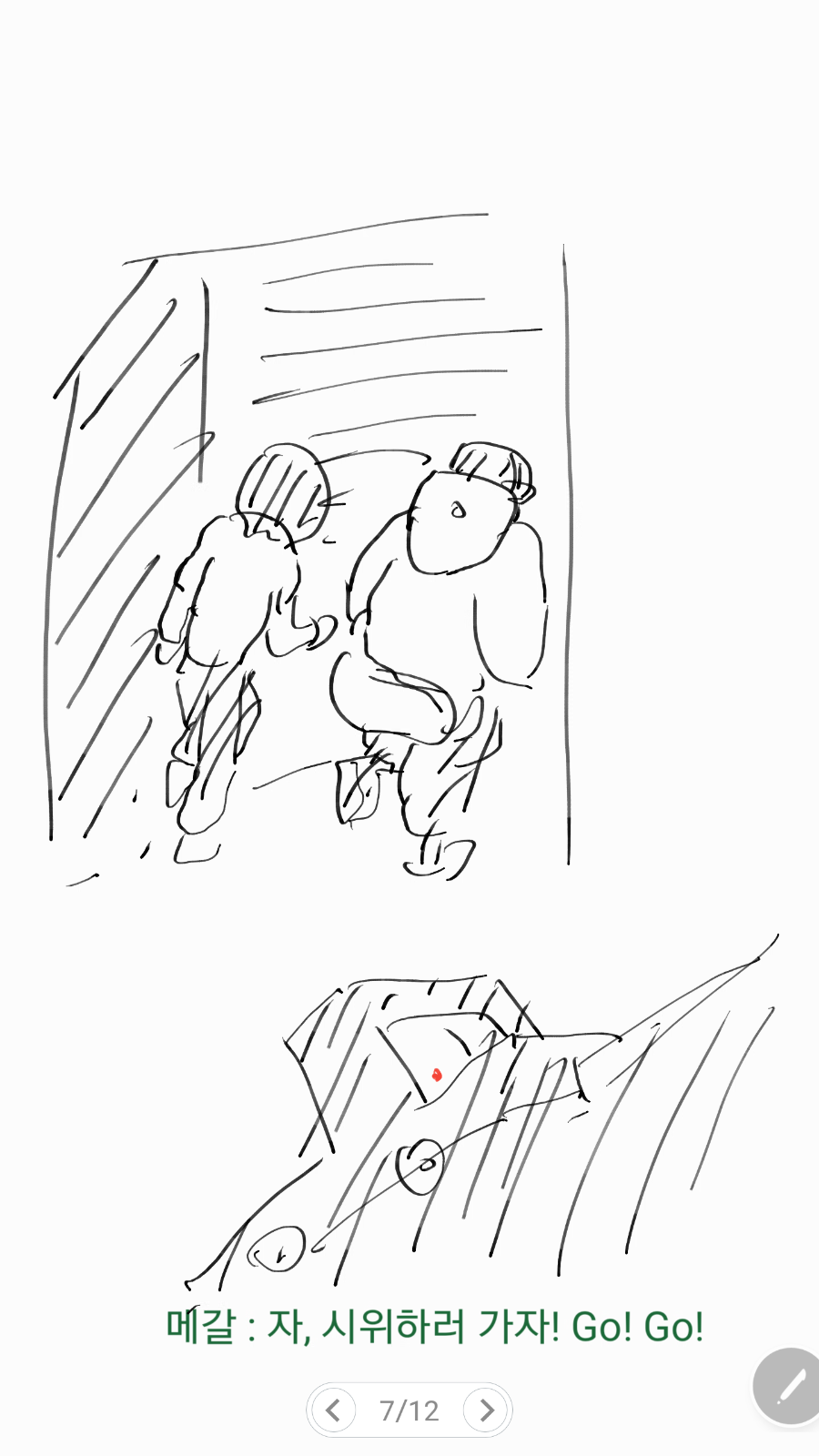 [서든어택2+현상황] ??? : 그거 알아? 난 네가 맘에 들었어._7.png
