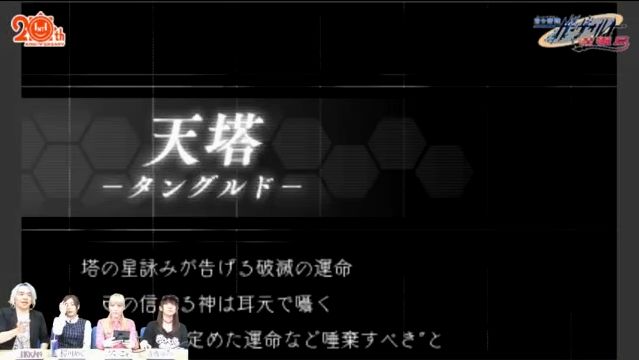 7/22 니코니코라이브 "건볼트 정보국" 진행_5.jpg