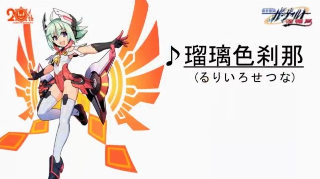 7/22 니코니코라이브 "건볼트 정보국" 진행_27.jpg