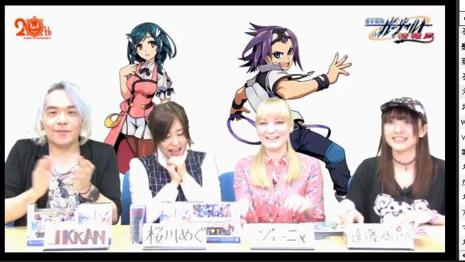 7/22 니코니코라이브 "건볼트 정보국" 진행_32.png