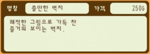 3 쓸만한 벽지.png