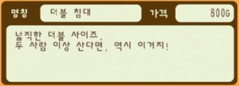 4 더블 침대.png