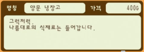 2 양문 냉장고.png