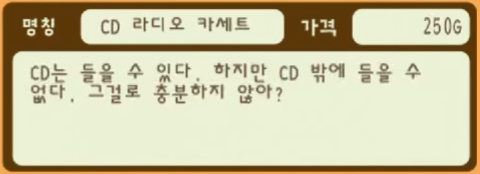 2 CD 라디오 카세트.png