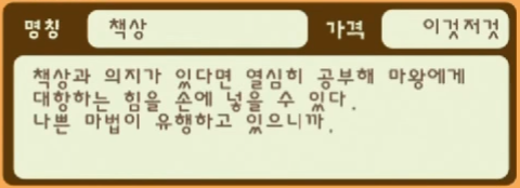 0 책상.png