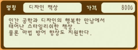 3 디자인 책상.png