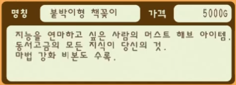 5 붙박이형 책꽂이.png